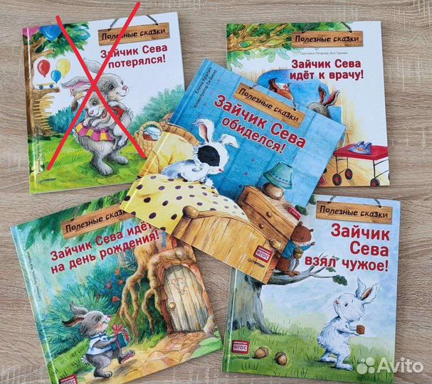 Детские книги