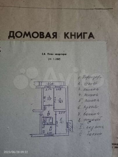 3-к. квартира, 72 м², 5/5 эт.