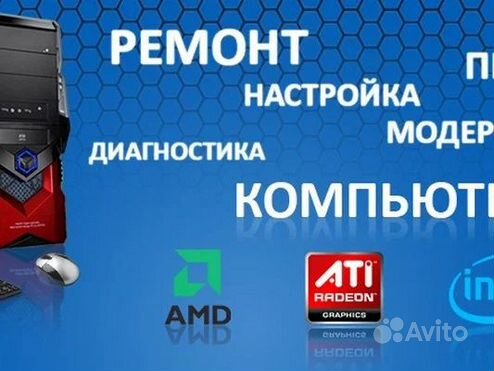 Ремонт телефонов ноутбуков планшетов