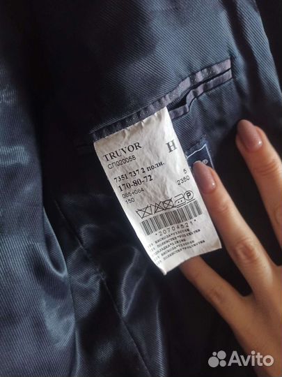 Школьный костюм для мальчика