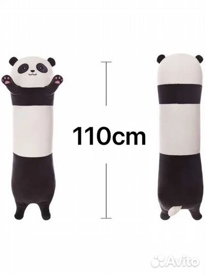 Панда батон. Обнимашка. Мягкая игрушка