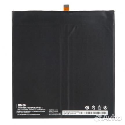 Батарея для Mi Pad