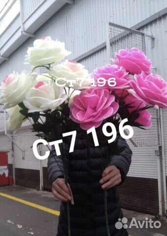 Искусственные цветы