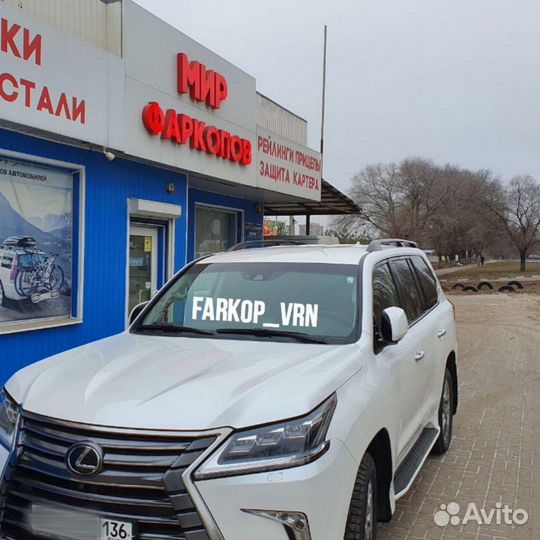 Рейлинги на 