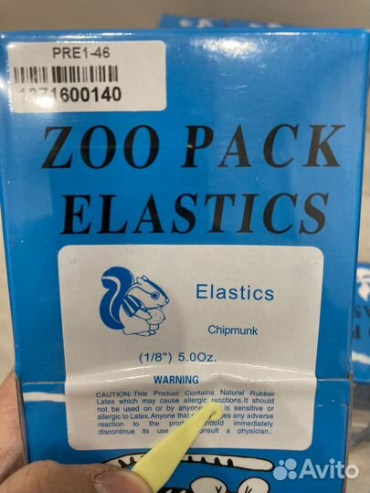 Ортодонтические резинки для брекетов