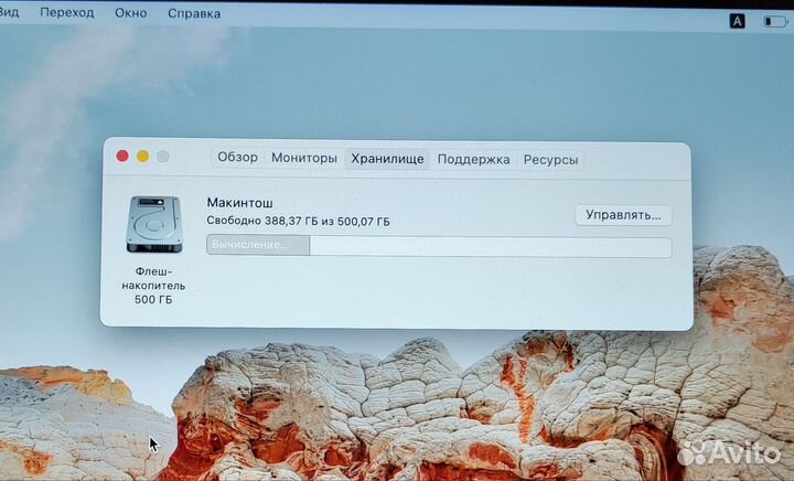 Macbook pro 13 2015 i7 16gb