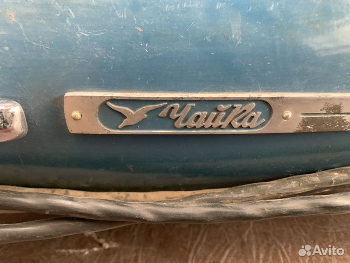 Пылесос чайка СССР