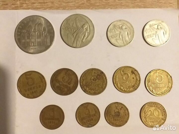 Монеты СССР
