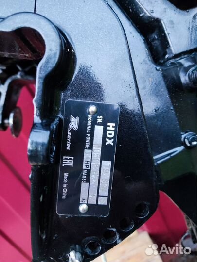 Лодочный мотор HDX 9.8 BM