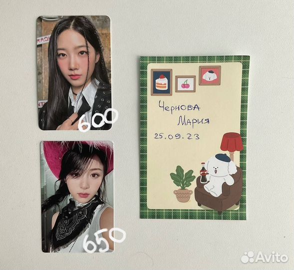 Карты kpop le sserafim казуха юнджин