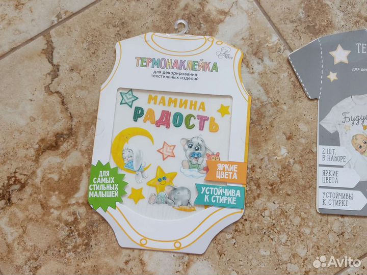 Термонаклейки парные