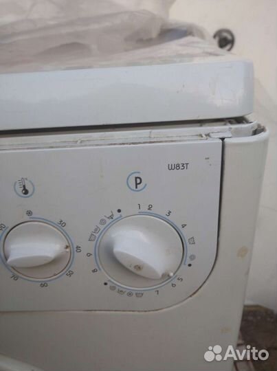 Стиральная машинка б/у