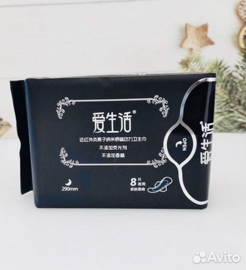 Прокладки женские гигиенические (дневные и ночные)