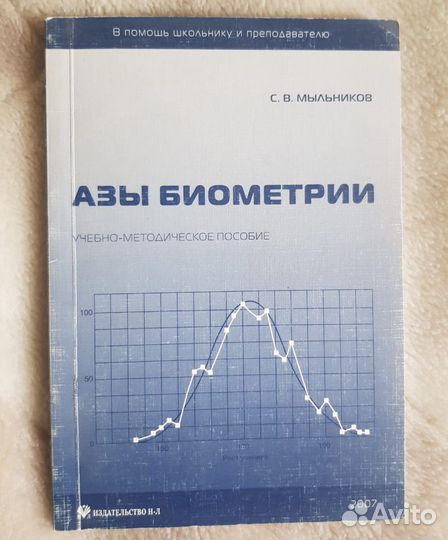 Учебники
