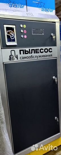 Мойка самообслуживания + Монтаж RBJ12