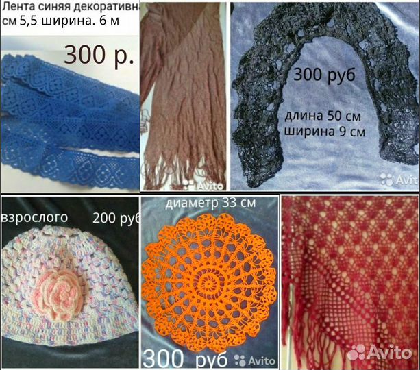 Палантин.Платок.Шарф. Тесьма