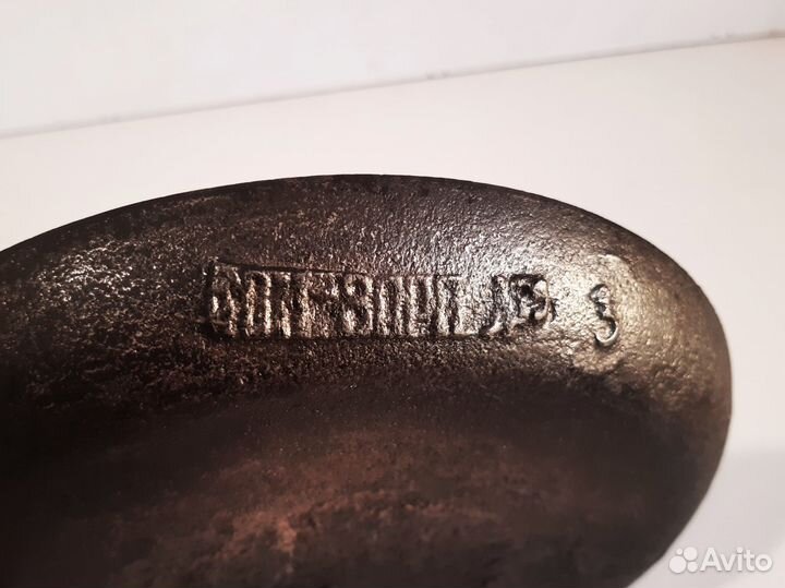 Сковорода клеймо Ком Заря, СССР 1920-е г 5 вершков