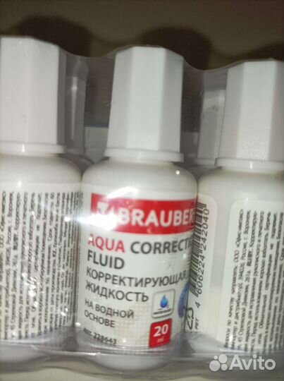 Корректирующая жидкость на водной основе