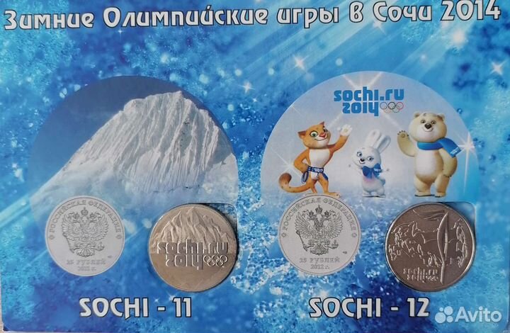 Альбом Сочи 4 монеты 2014г + банкнота