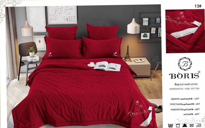 Комплект постельного белья с одеялом