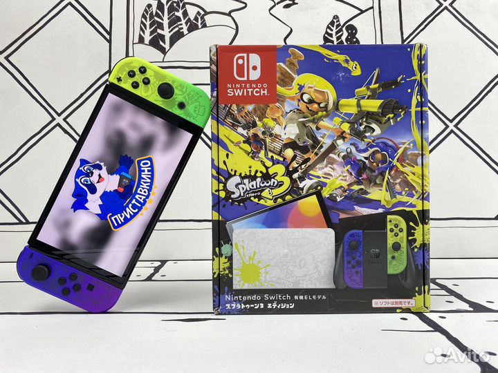 Новый Прошитый Nintendo Switch Oled Splatoon