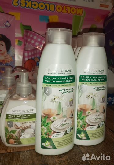 Гель для мытья посуды