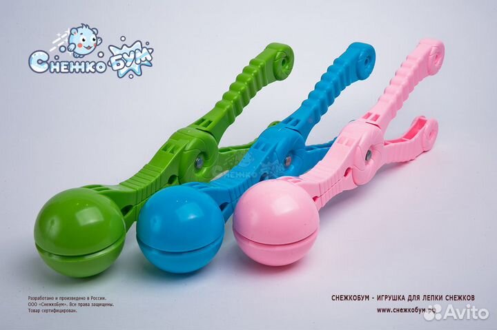 Снежколеп игрушка для лепки снежков