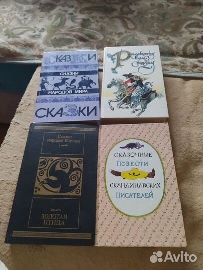 Сказки для детей
