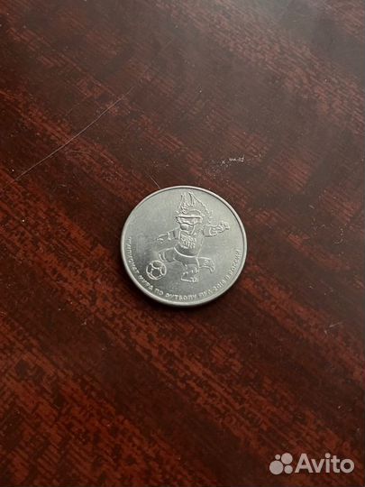 Юбилейные монетки