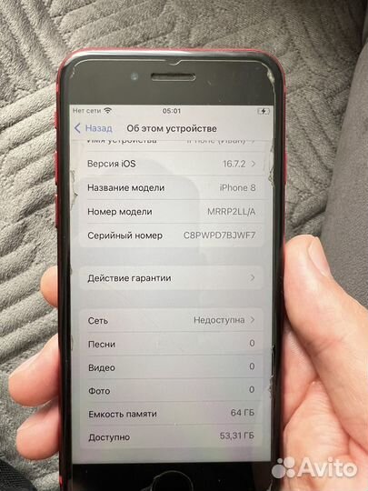 iPhone 8, 64 ГБ