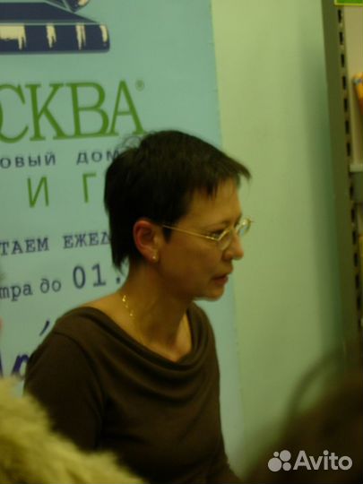 Автограф Ирины Хакамады, книга SEX в бол. политике