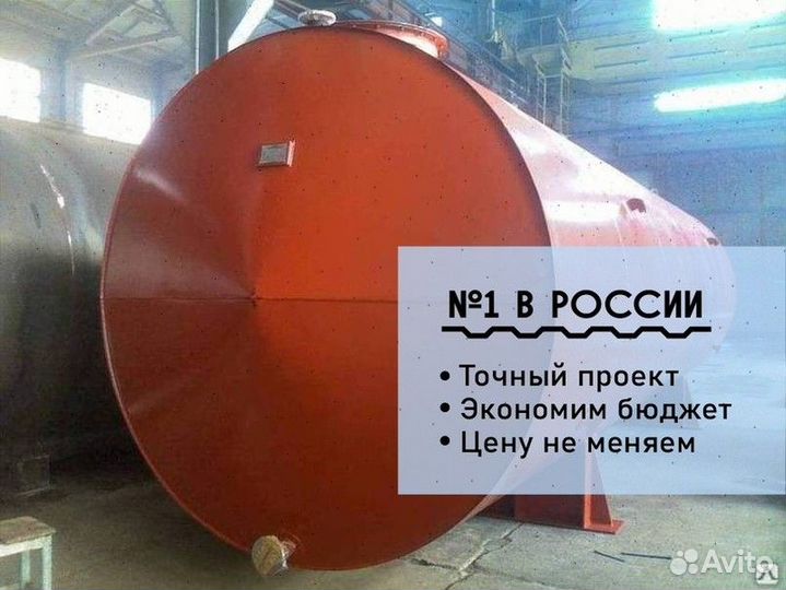 Резервуары емкости нержавеющие пищевые