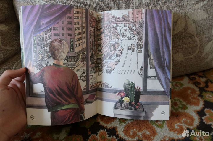 Учебник СССР Мир вокруг тебя