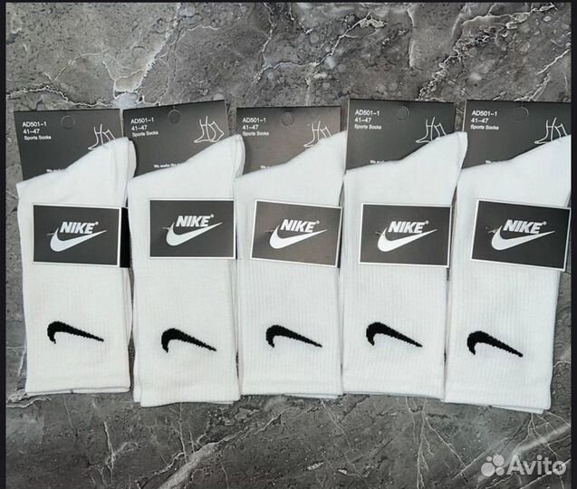 Носки Nike
