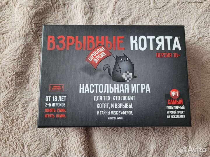 Настольные игры