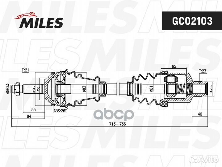 Привод в сборе правый renault clio/kangoo 1.2-1