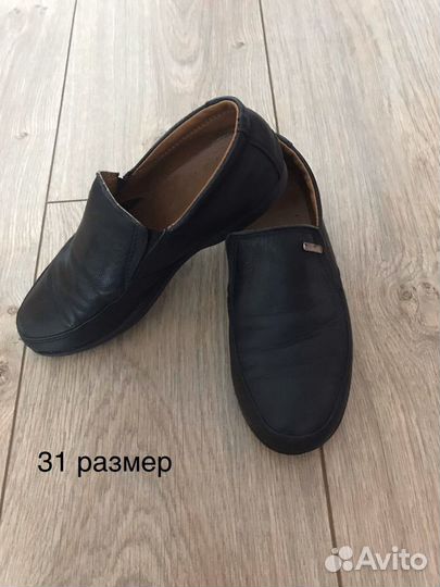 Туфли для мальчика