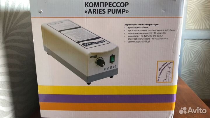 Матрас противопролежневый с компрессором