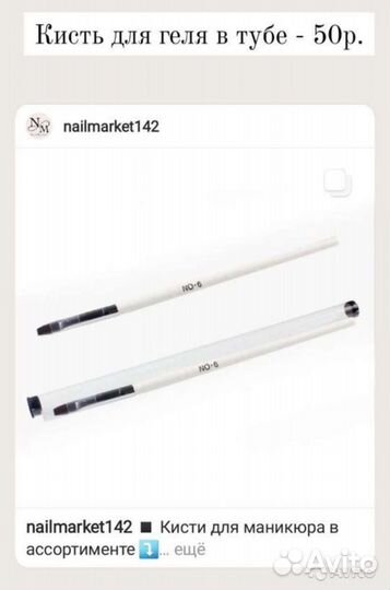 Кисти для геля,полигеля и дизайна ногтей