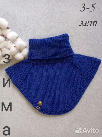 Манишка детская зимняя, шарф, снуд