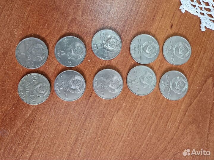 Монета 1 рубль СССР