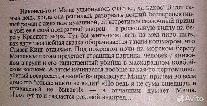 Юлия Шилова книги