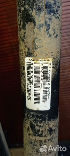 Задние стойки лада granta