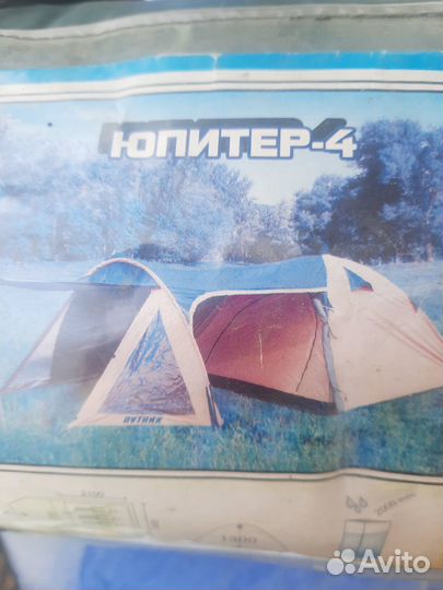 Продам палатку туристическую