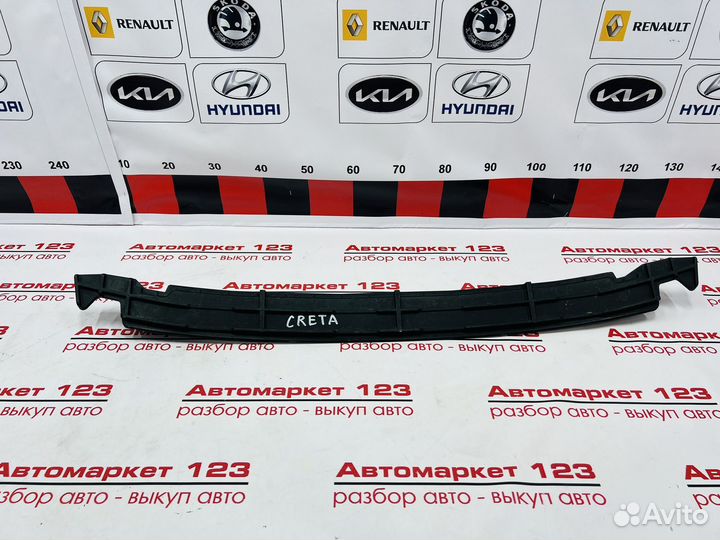Нижний усилитель бампера Hyundai Creta 16-21