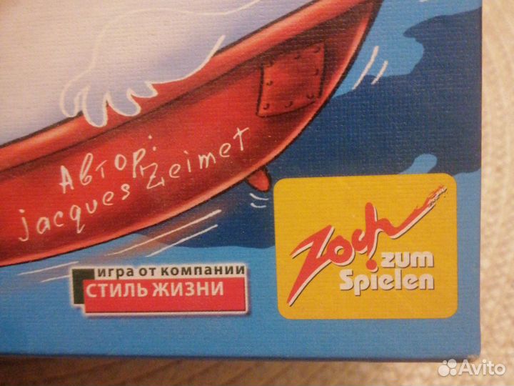 Настольная игра Барамелька оригинал