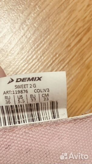 Спортивные туфли Demix