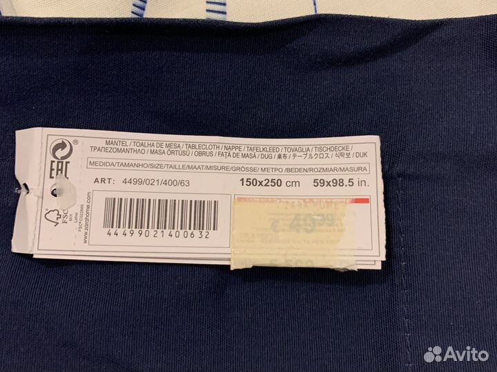 Скатерть Zara Home 150/250