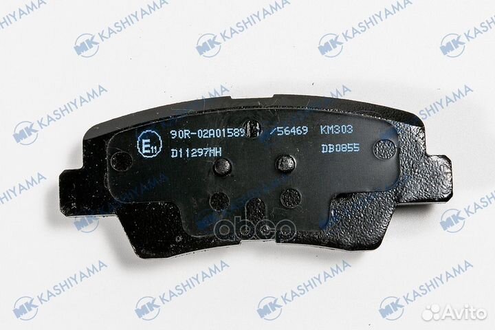 Колодки тормозные, задние (с антискрипной