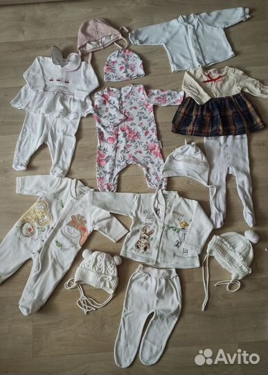 Одежда для новорожденных пакетом